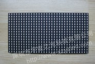 供应LED模组